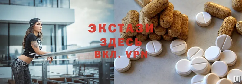 где продают   ссылка на мегу как зайти  Ecstasy 300 mg  Трубчевск 